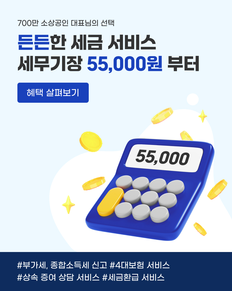 상담신청안내 팝업이미지입니다.